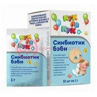 Кук ля кук синбиотик бэби порошок 1г №10