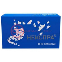 Некспра капсулы кишечнорастворимые 20мг №28
