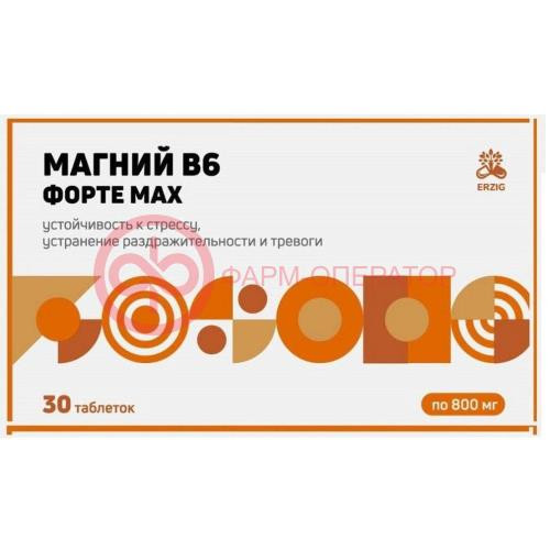 Магний в6 форте макс таблетки 800мг №30 Магний в6 форте макс таблетки 800мг №30