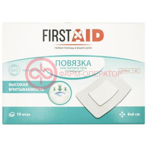 Ферстэйд повязка пластырного типа №10 стер 8х6см Ферстэйд повязка пластырного типа №10 стер 8х6см