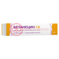 Бетанецин ск мазь для наружного применения 0,05% + 3% 15г