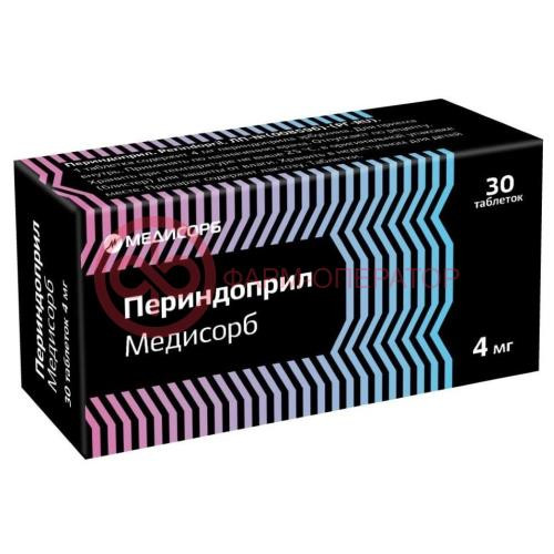 Периндоприл медисорб таблетки 4мг №30