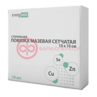 Эверсмед повязка стерильная №10 мазевая сетч cu zn + se 10х10см