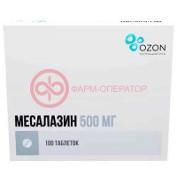 Месалазин таблетки кишечнорастворимые покрытые оболочкой 500мг №100