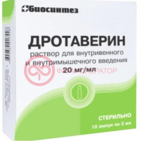 Дротаверин раствор для внутривенного и внутримышечного введения 20мг/мл 2мл №10 /ампулы с кольцом излома, точкой и насечкой/