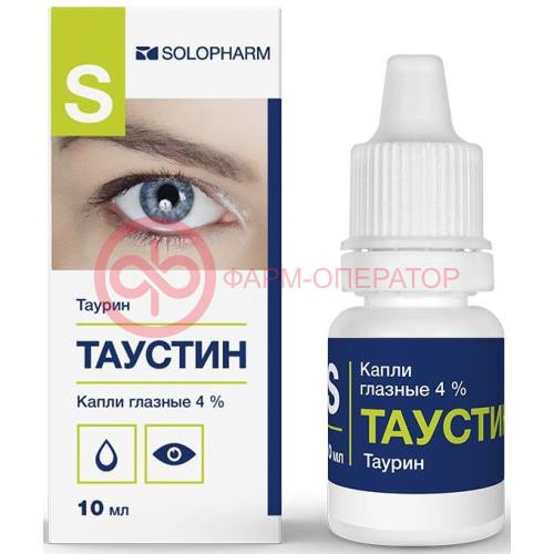 Таустин капли глазные 4% 10мл Таустин капли глазные 4% 10мл