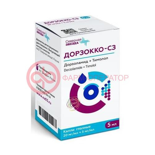 Дорзокко-сз капли глазные 20 мг/мл + 5 мг/мл 5мл