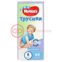 Хаггис подгузники-трусики для детей №44 д/мал. 16-22кг р.6
