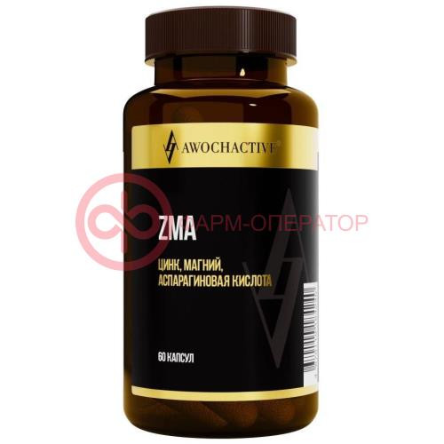 Авочактив zma капсулы №60 цинк + магний + аспарагиновая кислота