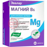 Эвалар магний в6 таблетки №60 д/крепких нервов бад