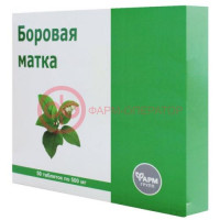 Боровая матка таблетки 500мг №50