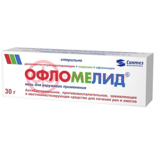 Офломелид мазь для наружного применения 30г