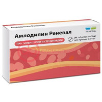 Амлодипин реневал таблетки 5мг №30