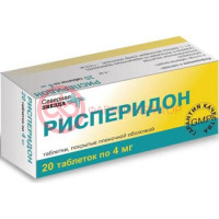 Рисперидон канон таблетки покрытые пленочной оболочкой 4мг №20