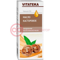 Витатека масло косметическое 30мл касторовое