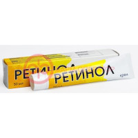 Ретинол крем 50мл
