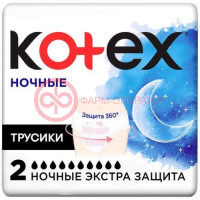 Котекс трусы №2 ночные экстра защита
