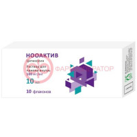 Нооактив раствор для приема внутрь 100мг/мл 10мл №10