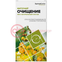 Здравсити очищение (планточист) фиточай 2г №20