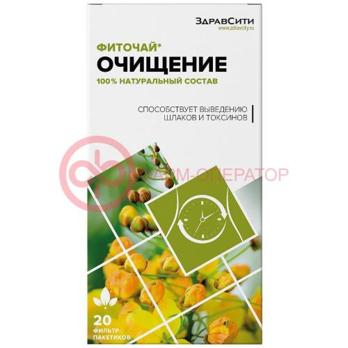 Здравсити очищение (планточист) фиточай 2г №20