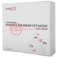 Эверсмед повязка стерильная №10 мазевая сетч cu zn + ag 10х10см