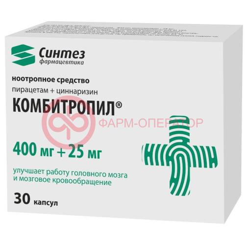 Комбитропил капсулы 400мг + 25мг №30 Комбитропил капсулы 400мг + 25мг №30