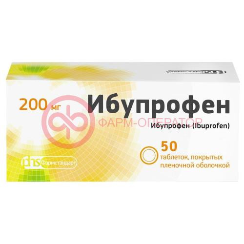 Ибупрофен реневал таблетки покрытые пленочной оболочкой 200мг №50 Ибупрофен реневал таблетки покрытые пленочной оболочкой 200мг №50