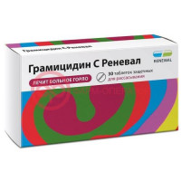 Грамицидин с реневал таблетки защечные 1.5мг №30