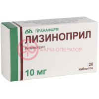 Лизиноприл таблетки 10мг №20