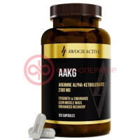 Авочактив aakg капсулы №120 аргинин альфа-кетоглутарат