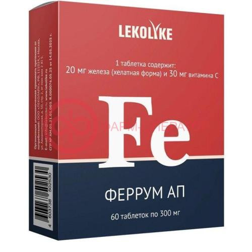 Леколайк феррум ап таблетки №60 Леколайк феррум ап таблетки №60