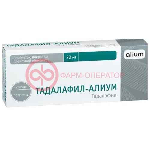 Тадалафил-алиум таблетки покрытые пленочной оболочкой 20мг №8