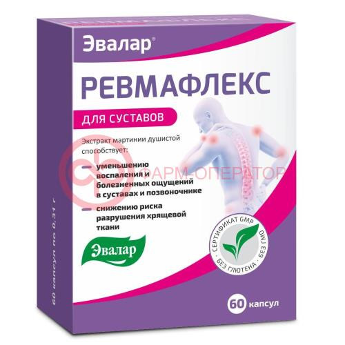 Эвалар ревмафлекс капсулы №60 д/суставов