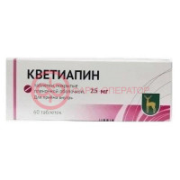 Кветиапин таблетки покрытые пленочной оболочкой 25мг №60