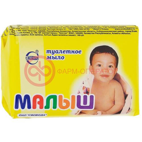 Свобода мыло туалетное 90г малыш Свобода мыло туалетное 90г малыш