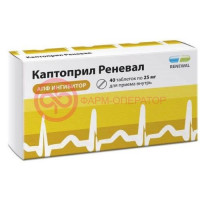 Каптоприл реневал таблетки 25мг №40