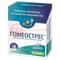 Гомеострес таблетки для рассасывания гомеопатические №90