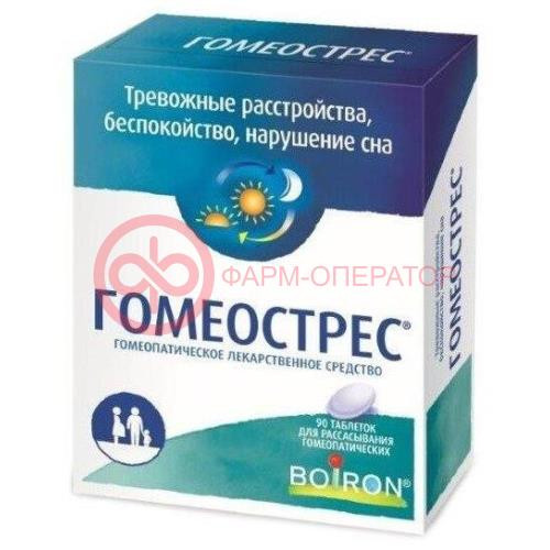 Гомеострес таблетки для рассасывания гомеопатические №90 Гомеострес таблетки для рассасывания гомеопатические №90