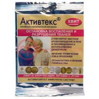 Активтекс хвит салфетки №10 на гнойные раны 10смх10см