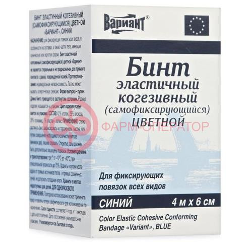 Вариант бинт когезивный 4мх6см синий Вариант бинт когезивный 4мх6см синий