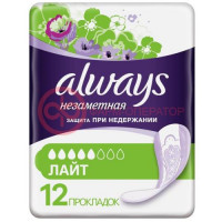 Олвэйз незаметная защита прокладки гигиенические №12 при недержании лайт
