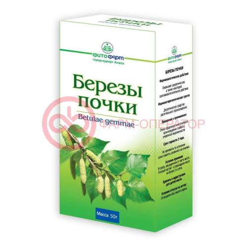 Березы почки цельные 50г Березы почки цельные 50г
