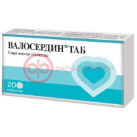 Валосердин таблетки №20