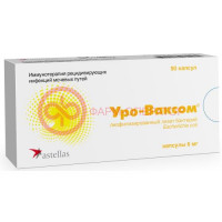 Уро-ваксом капсулы 6мг №90