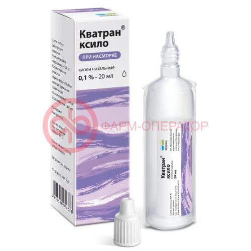 Кватран ксило капли назальные 0,1% 20мл