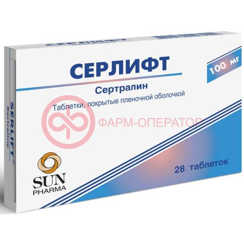 Серлифт таблетки покрытые пленочной оболочкой 100мг №28