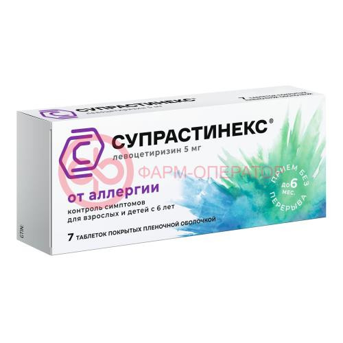 Супрастинекс таблетки покрытые пленочной оболочкой 5мг №7 Супрастинекс таблетки покрытые пленочной оболочкой 5мг №7