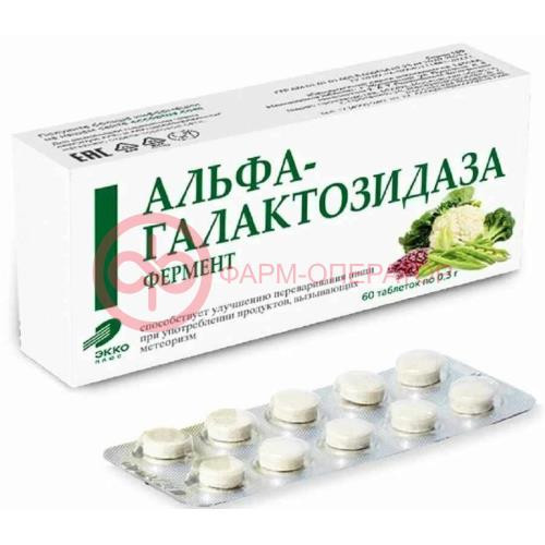 Фермент альфа-галактозидаза таблетки 300мг №60 Фермент альфа-галактозидаза таблетки 300мг №60