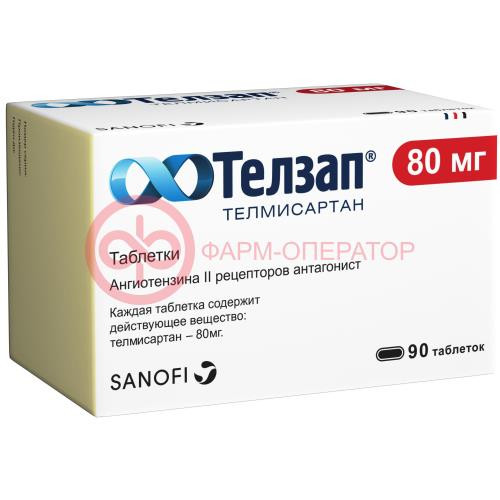 Телзап таблетки 80мг №90