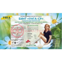 Унга-ср бинт медицинский эластичный 8смх1м велкро /арт.с-306/